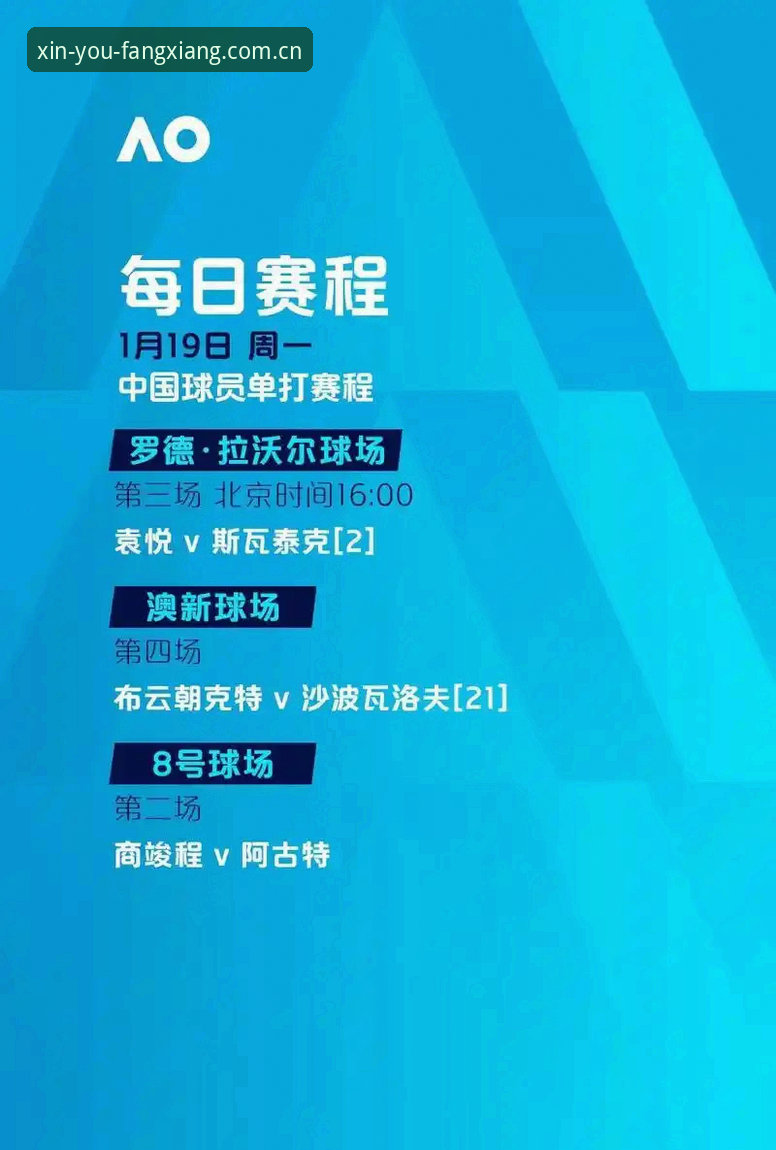 乐鱼赛事数据 乐鱼体育平台赛事数据使用教程:从“看不懂”到“用得上”