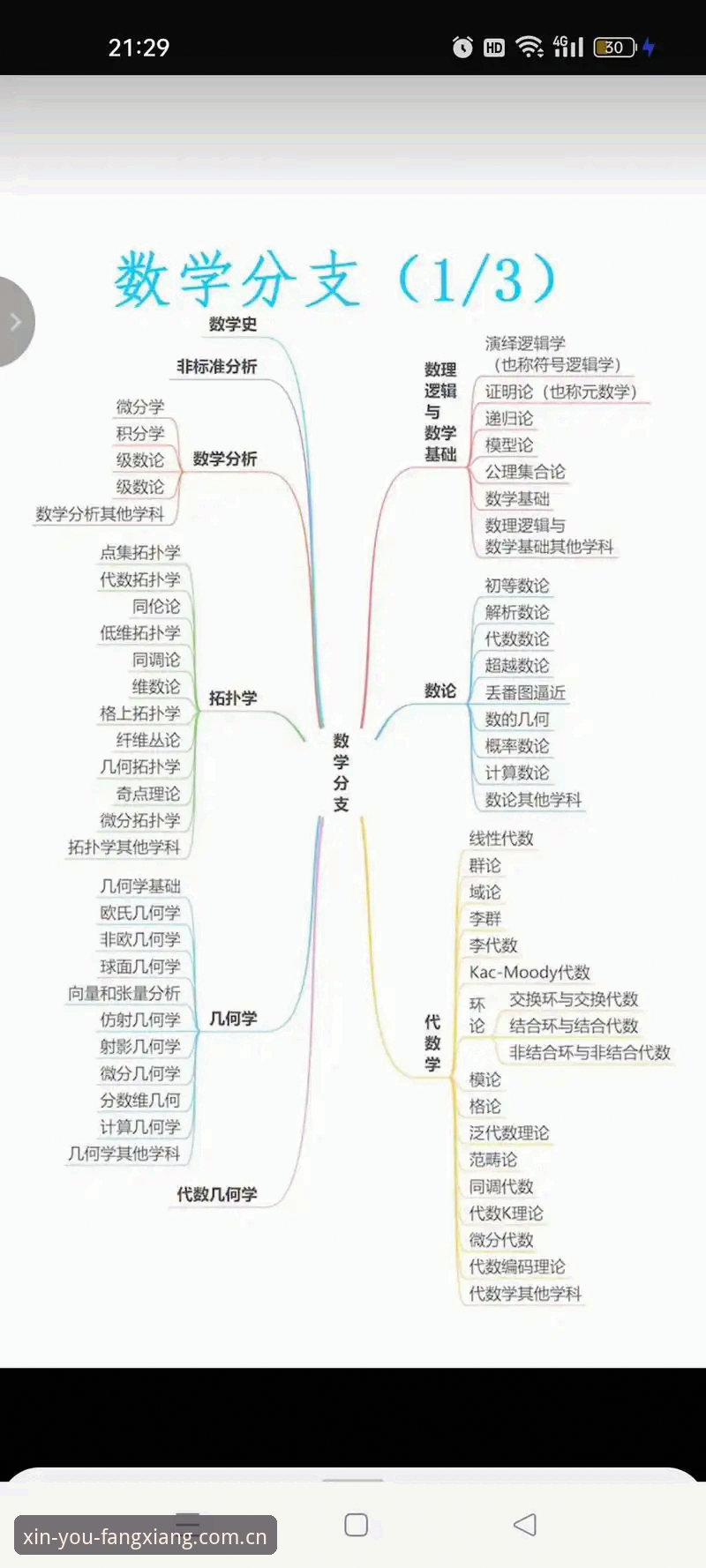 乐鱼赛事数据安装失败 摩纳哥维修区超速处罚背后的数学陷阱:0.1km/h的极限博弈深度分析